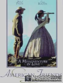 Американские друзья / American Friends