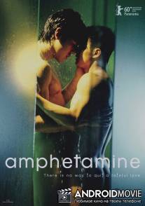 Амфетамин / An fei ta ming