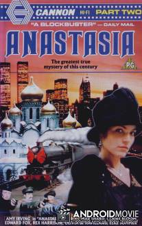 Анастасия: Тайна Анны / Anastasia: The Mystery of Anna
