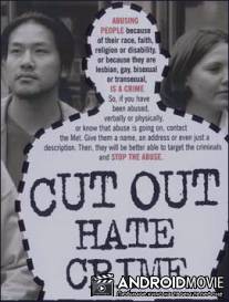 Анатомия преступления / Anatomy of a Hate Crime