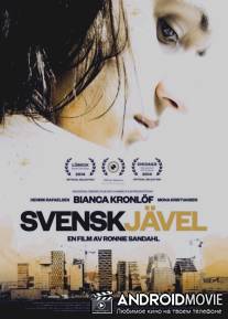 Андердог / Svenskjävel