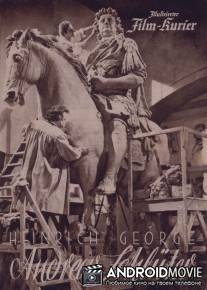 Андреас Шлютер / Andreas Schluter