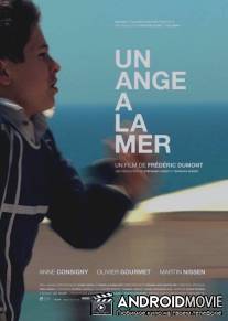 Ангел на море / Un ange a la mer