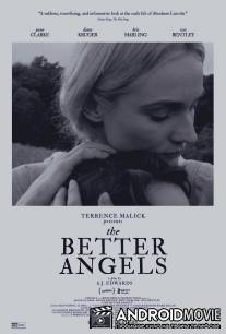 Ангелы получше / Better Angels, The