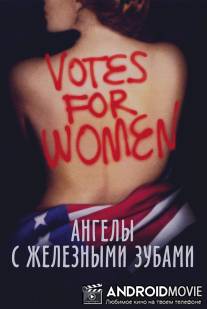 Ангелы с железными зубами / Iron Jawed Angels