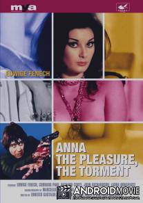 Анна, это особое удовольствие / Anna, quel particolare piacere