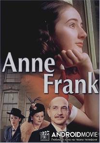 Анна Франк / Anne Frank: The Whole Story
