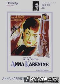 Анна Каренина / Anna Karenina
