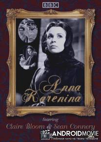 Анна Каренина / Anna Karenina
