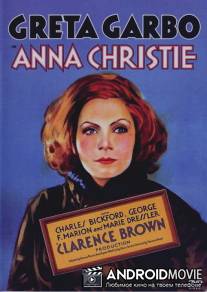 Анна Кристи / Anna Christie