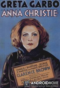 Анна Кристи / Anna Christie