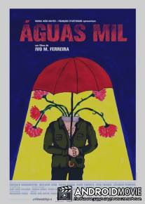 Апрельские дожди / Aguas Mil