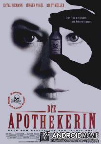 Аптекарша / Die Apothekerin