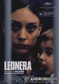 Арестантская / Leonera