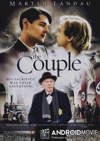 Арийская пара / Aryan Couple, The