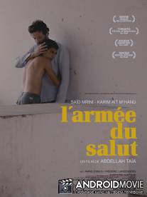 Армия спасения / L'armee du salut
