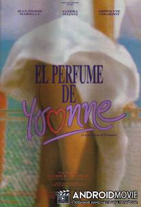 Аромат Ивонны / Le parfum d'Yvonne