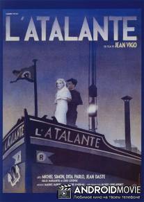 Аталанта / L'Atalante