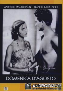 Августовское воскресенье / Domenica d'agosto