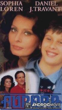 Аврора / Qualcosa di biondo