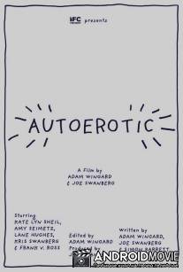 Автоэротика / Autoerotic