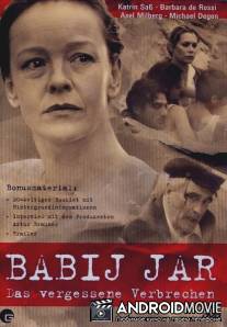 Бабий Яр / Babij Jar