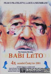 Бабье лето / Babi leto