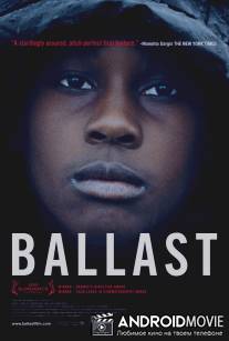 Балласт / Ballast