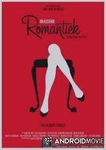 Бар 'Романтик' / Brasserie Romantiek