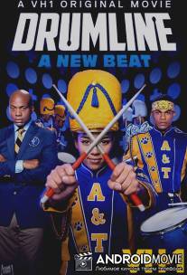 Барабанная дробь 2: Новый бит / Drumline 2: A New Beat