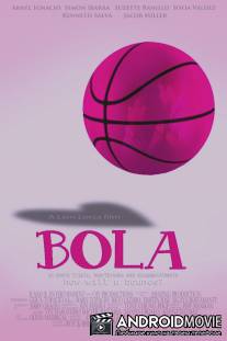 Баскетбольный мяч / Bola