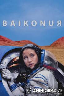 Байконур / Baykonur