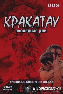 BBC: Кракатау. Последние дни / Krakatoa: The Last Days
