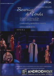 Беатриче ди Тенда / Beatrice di Tenda