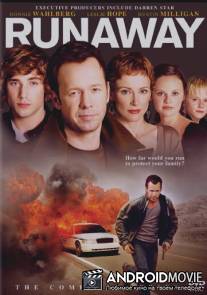 Беглецы / Runaway