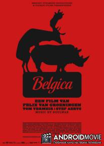 Бельгия / Belgica