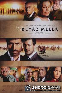 Белый ангел / Beyaz melek