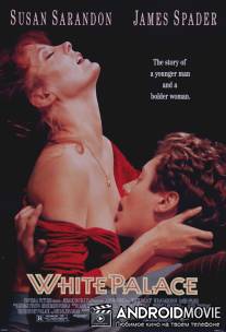 Белый дворец / White Palace