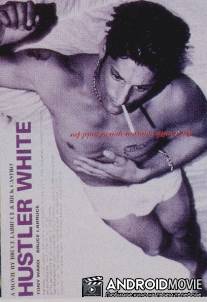 Белый хастлер / Hustler White