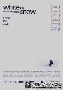 Белый снег / Kar Beyaz