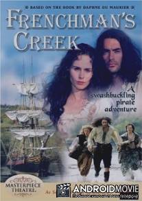Берег головорезов / Frenchman's Creek