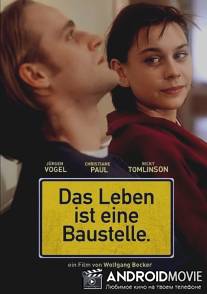 Бери от жизни все / Das Leben ist eine Baustelle