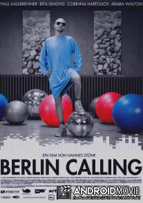 Берлин зовет / Berlin Calling
