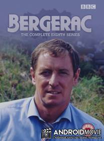 Бержерак / Bergerac
