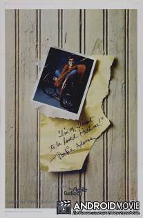 Бесплодная кукушка / Sterile Cuckoo, The