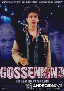 Беспризорник / Gossenkind