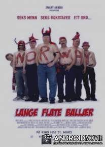 Бесшабашный отряд / Lange flate ball?r