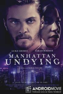 Бессмертный Манхэттен / Manhattan Undying
