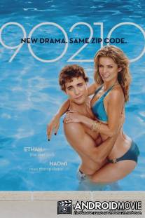 Беверли-Хиллз 90210: Новое поколение / 90210
