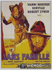Без семьи / Sans famille
